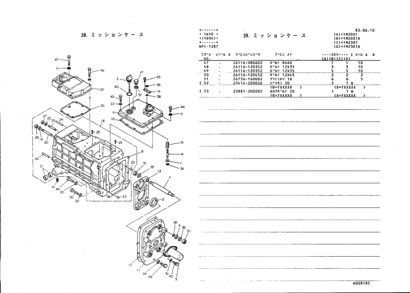Yanmar YM2001 YM2301 D Tractors Parts Manual Wiring DIagram - Image 10