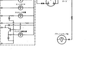 Yanmar YM2001 YM2301 D Tractors Parts Manual Wiring DIagram - Image 8