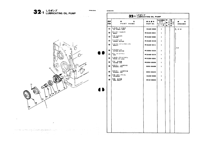 Yanmar YM2210 YM2210D Tractors Parts Manual Wiring Diagram - Image 12