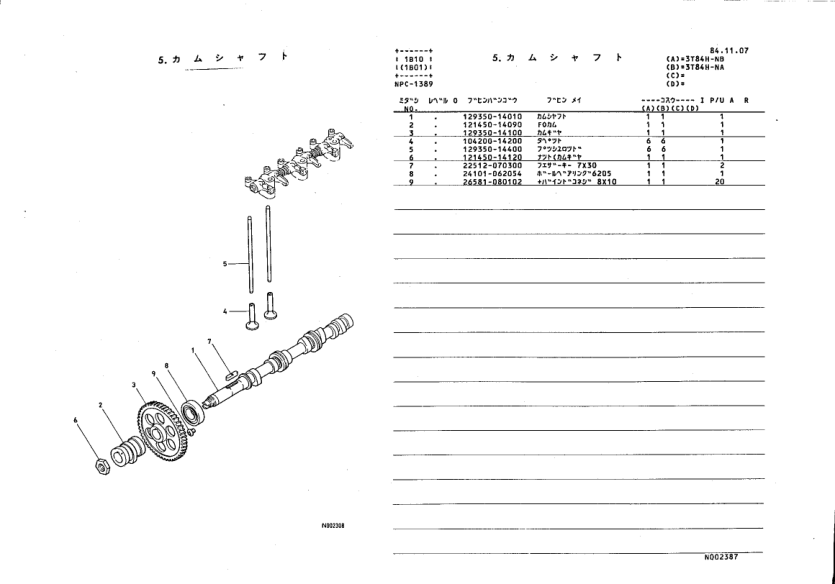 Yanmar YM2220 YM2420 Tractors Parts Manual Wiring Diagram - Image 9