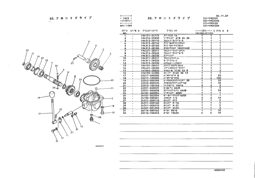 Yanmar YM2220 YM2420 Tractors Parts Manual Wiring Diagram - Image 13
