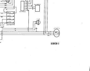 Yanmar YM2220 YM2420 Tractors Parts Manual Wiring Diagram - Image 6