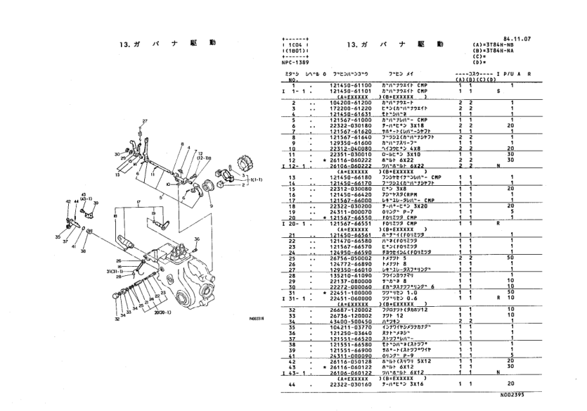 Yanmar YM2220 YM2420 Tractors Parts Manual Wiring Diagram - Image 10