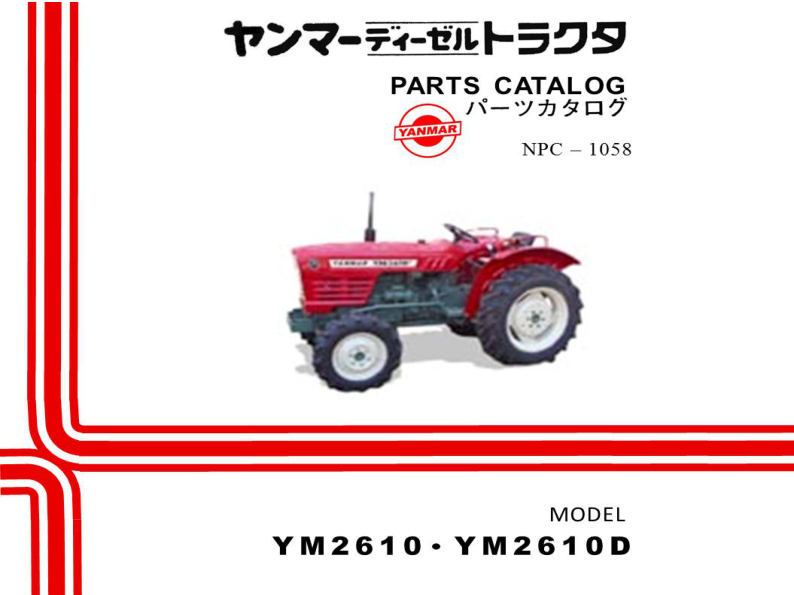 Yanmar YM2610D Tractors Parts Manual Wiring Diagram - Image 2