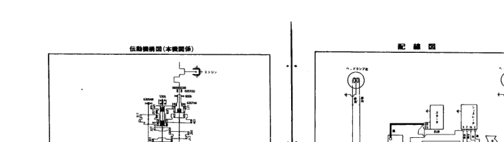 Yanmar YM273 Tractor Parts Manual WIring DIagram - Image 5