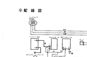 Yanmar YM4500 YM4500D Tractors Parts Manual Wiring Diagram - Image 9