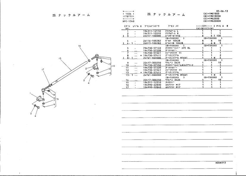 Yanmar YMG1800 YMG2000 Tractors Parts Manual Wiring Diagram - Image 12