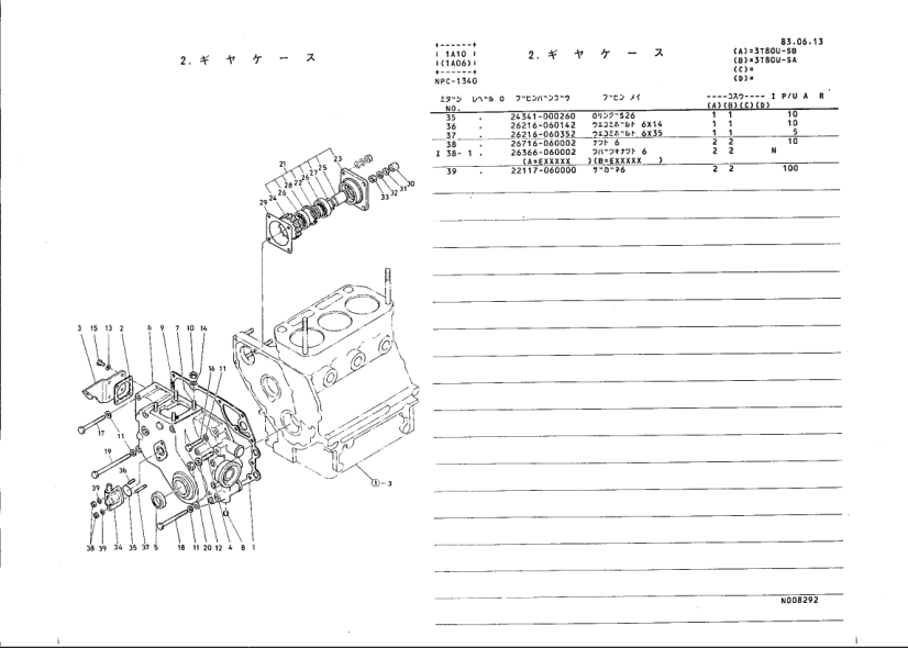 Yanmar YMG1800 YMG2000 Tractors Parts Manual Wiring Diagram - Image 10