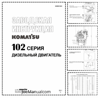 Mitsubishi 102 Series Diesel Engine Service Manual RU