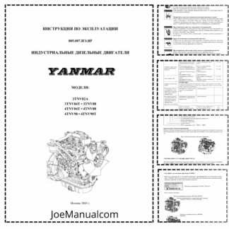Yanmar 3TNV82A 3TNV84T 3TNV88 4TNV84T 4TNV88 4TNV98 4TNV98T Engine Operation Manual RU