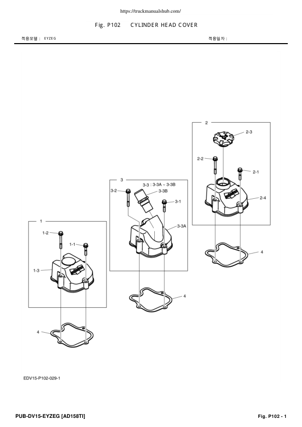 Doosan AD158TI Engine Parts Catalog - Image 5