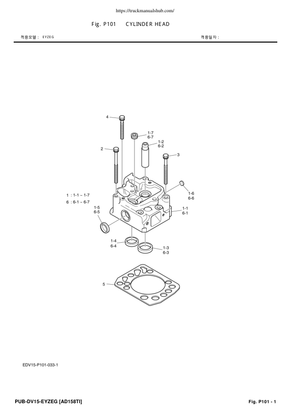 Doosan AD158TI Engine Parts Catalog - Image 3