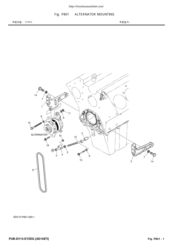 Doosan AD158TI Engine Parts Catalog - Image 10