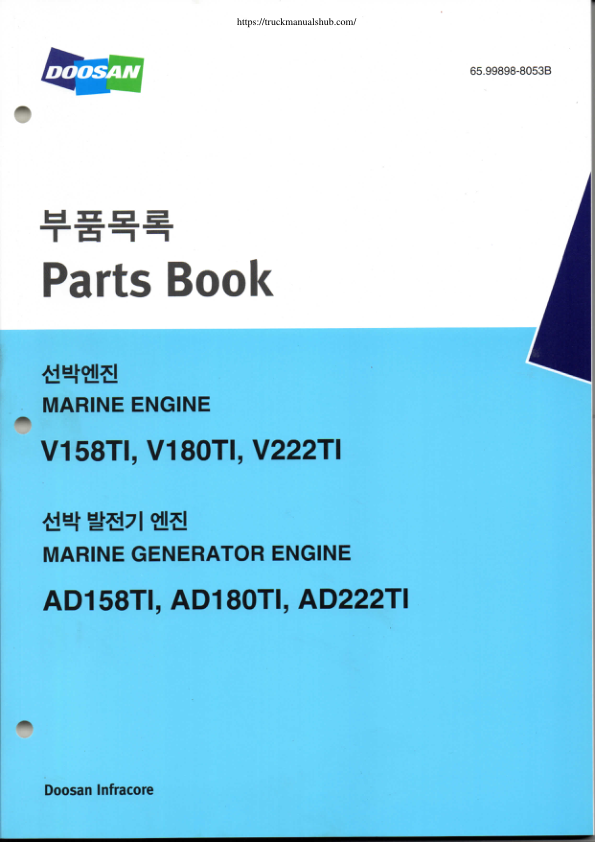 Doosan AD158TI Engine Parts Catalog - Image 2