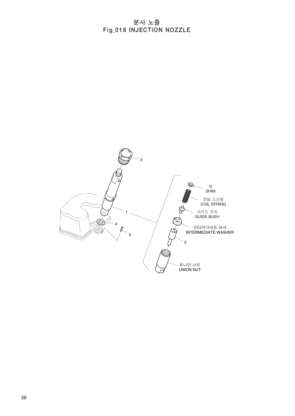 Doosan P222LE-1 P222LE-II P222LE-S Generator Engine Parts Catalog - Image 8