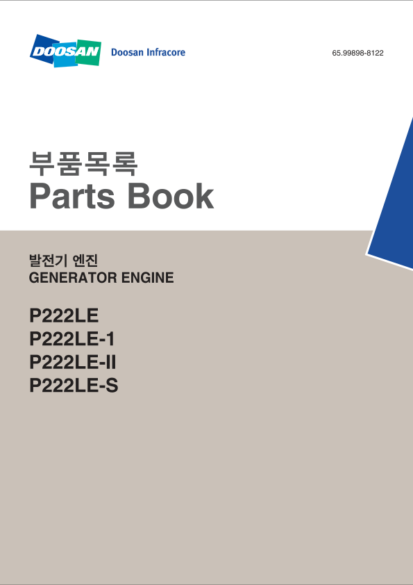Doosan P222LE-1 P222LE-II P222LE-S Generator Engine Parts Catalog - Image 2