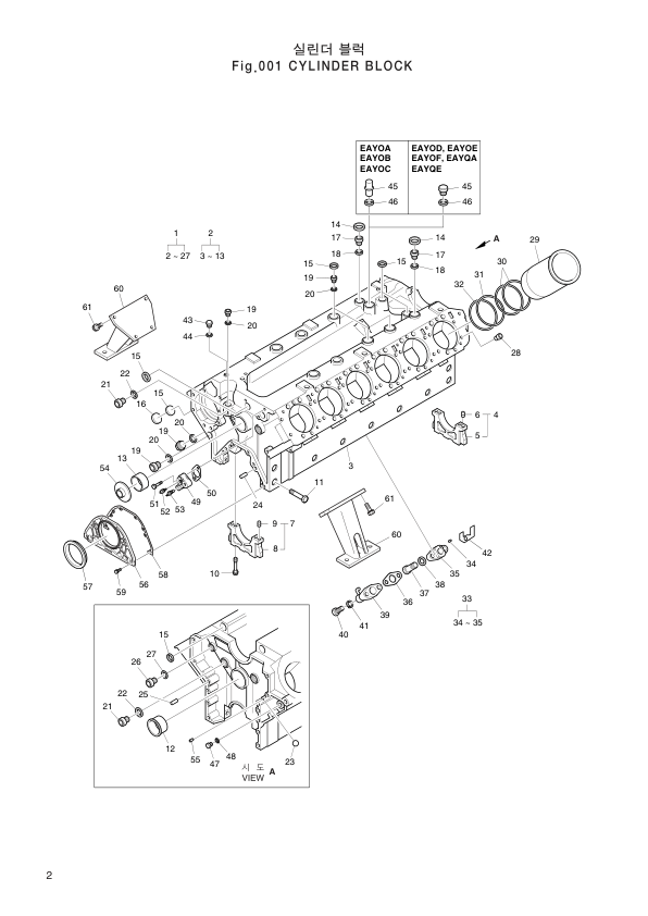 Doosan P222LE-1 P222LE-II P222LE-S Generator Engine Parts Catalog - Image 6