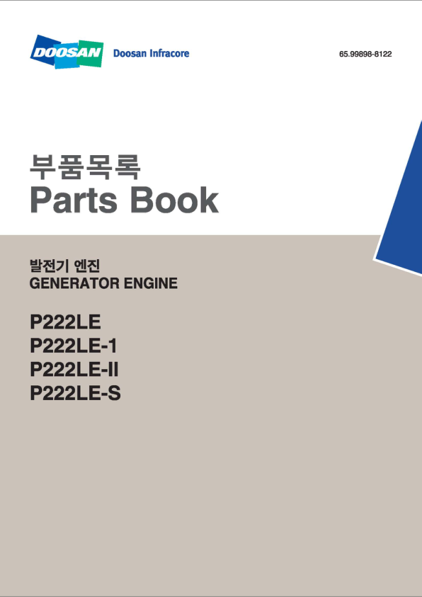 Doosan P222LE P222LE-1 P222LE-II P222LE-S Generator Engine Parts Catalog - Image 2