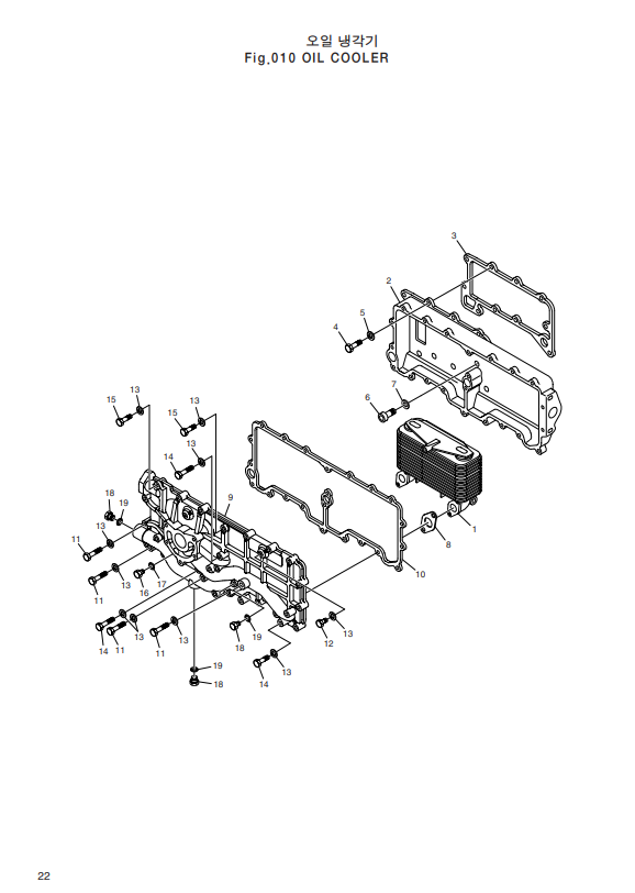 Doosan P222LE P222LE-1 P222LE-II P222LE-S Generator Engine Parts Catalog - Image 8