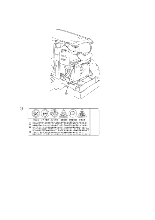 Mitsubishi MT226 MT246 MT266 MT266H MT286 MT286H MT306 MT306H MT336 MT336H Tractors Operators Manual - Image 8