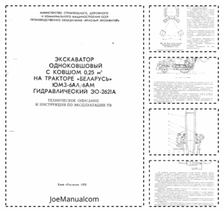 EO 2621A Backhoe Loader Operators Manual