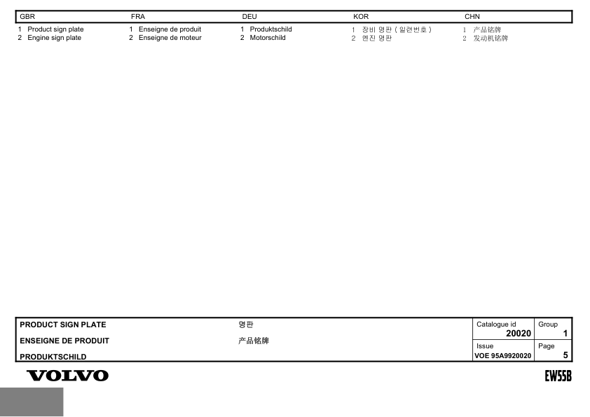Volvo EW55B Excavator Parts Catalog - Image 5