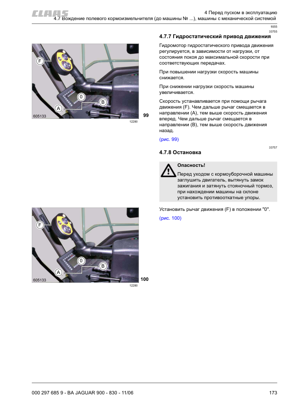 Claas Jaguar 830 850 870 890 900 Forage Harvester Operators Manual RU - Image 10