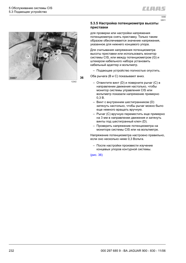 Claas Jaguar 830 850 870 890 900 Forage Harvester Operators Manual RU - Image 11