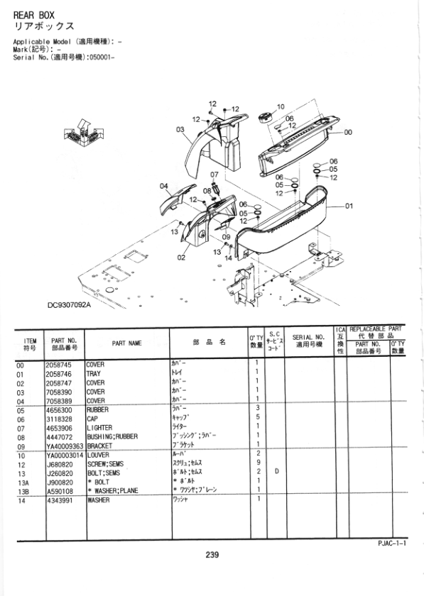 Hitachi ZX470 Excavator Parts Catalog - Image 9