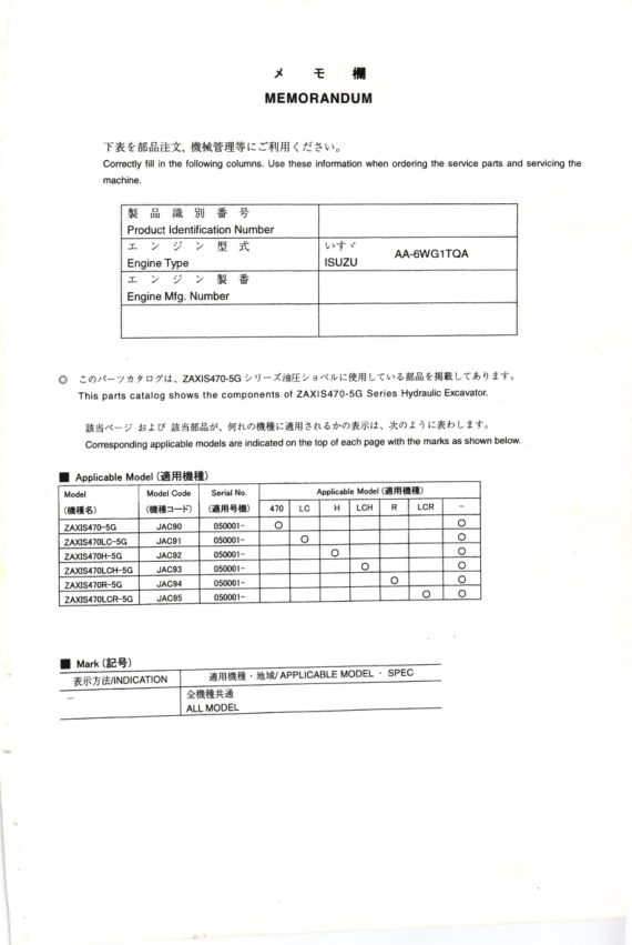 Hitachi ZX470 Excavator Parts Catalog - Image 3