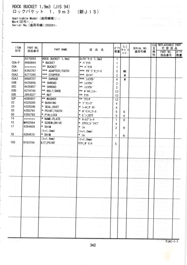 Hitachi ZX470 Excavator Parts Catalog - Image 11