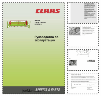Claas Lexion 3.90-9.00 Header Operators Manual RU