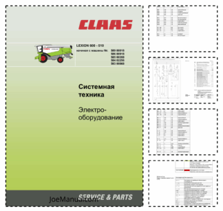 Claas Lexion 510 600 Combine Harvester Technical Systems Electrical System Service Manual RU