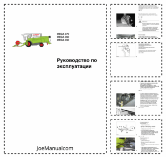 Claas Mega 350 360 370 Combine Operators Manual RU