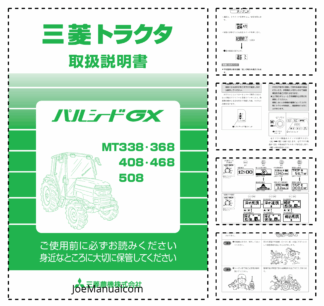 Mitsubishi MT338 368 408 468 508 Tractors Operation and Maintenance Manual