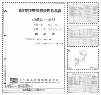 Shibaura VR-F VR-J1 VR-VF VR-VJ1 Tiler Parts List Catalog