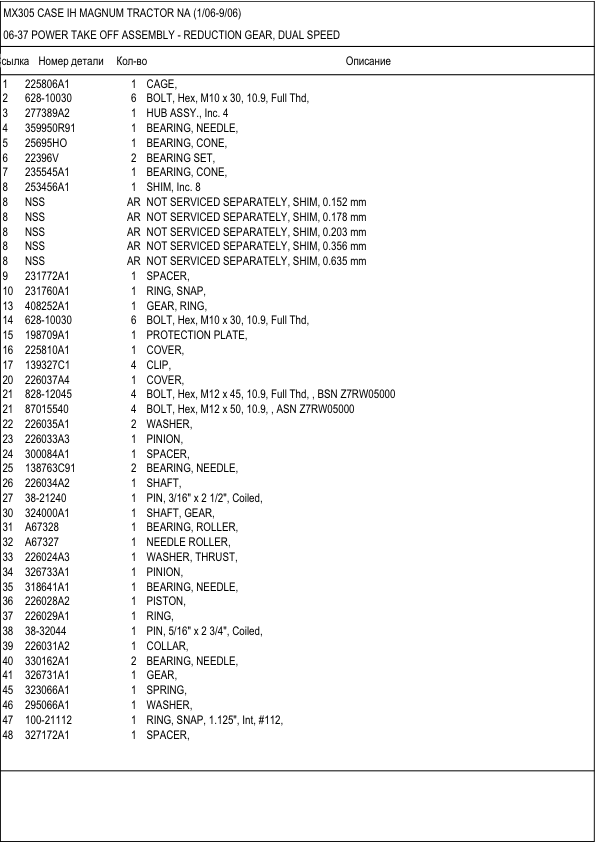 CASE MX305 Magnum Tractor Parts Catalog Printed Book - Image 5