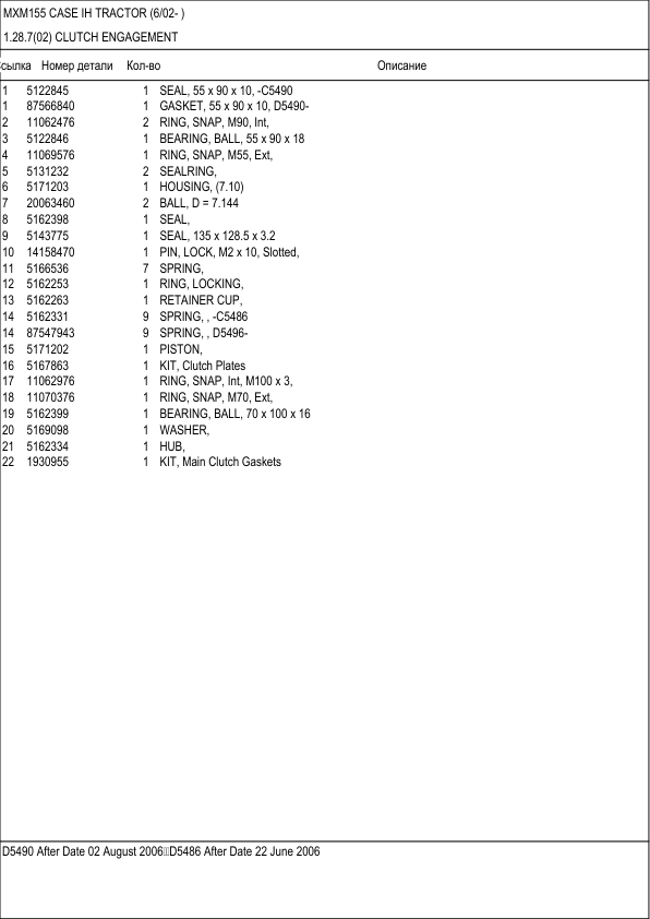 CASE MXM155 Tractor Parts Catalog - Image 5