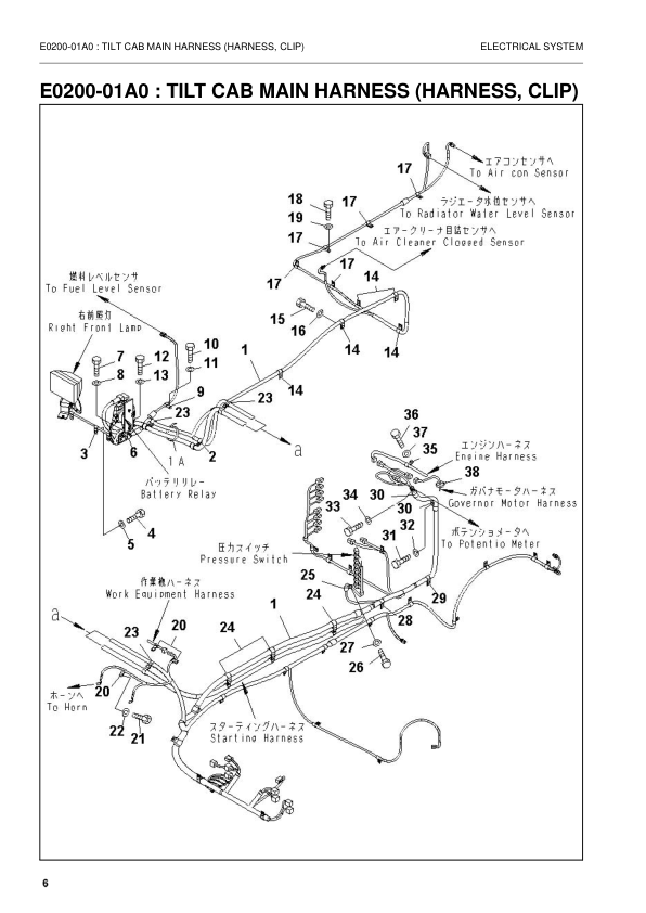 Komatsu PC340LCD NLCD-7K Excavator Parts Catalog SN K40575 and UP - Image 7