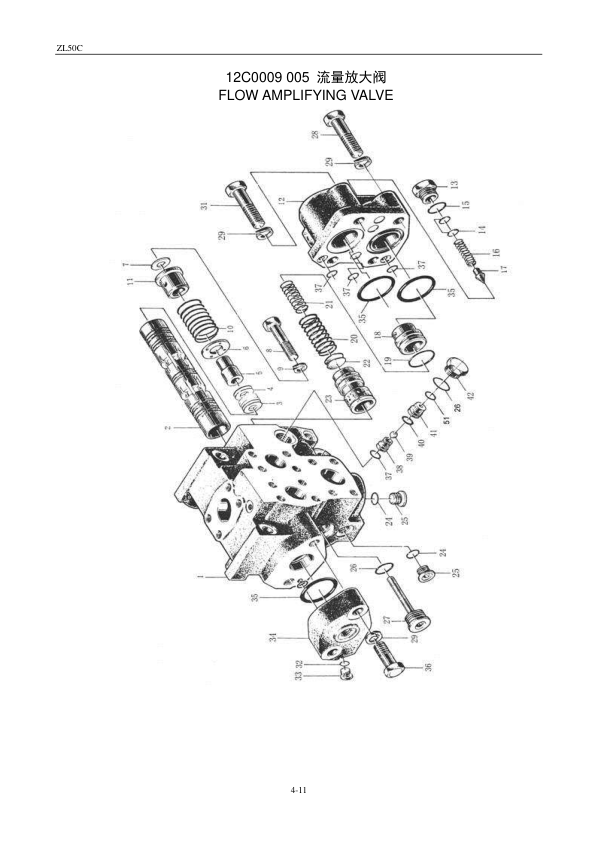 LiuGong ZL50C Wheel Loader Parts Catalog 237000 and Up - Image 12