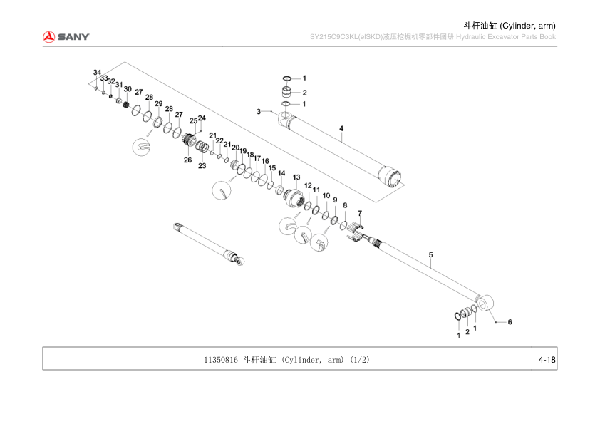 SANY SY512C9 Excavator Parts Catalog - Image 10