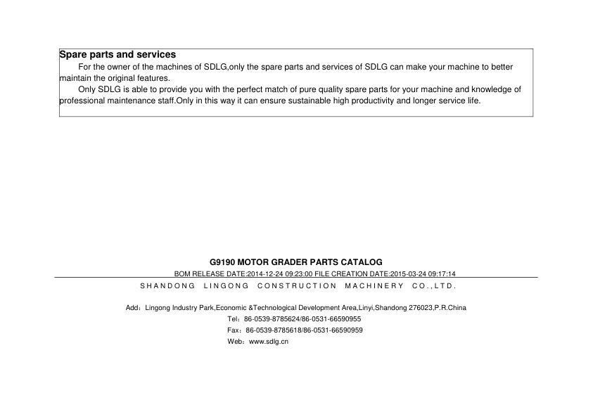 SDLG G9190 Motor Grader Parts Catalog - Image 4