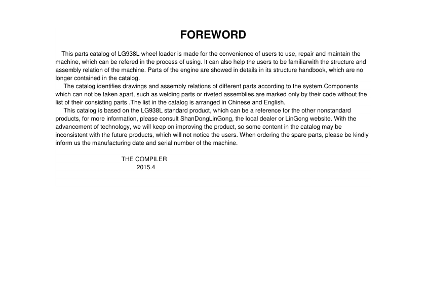 SDLG LG938L Wheel Loader Parts Catalog - Image 5