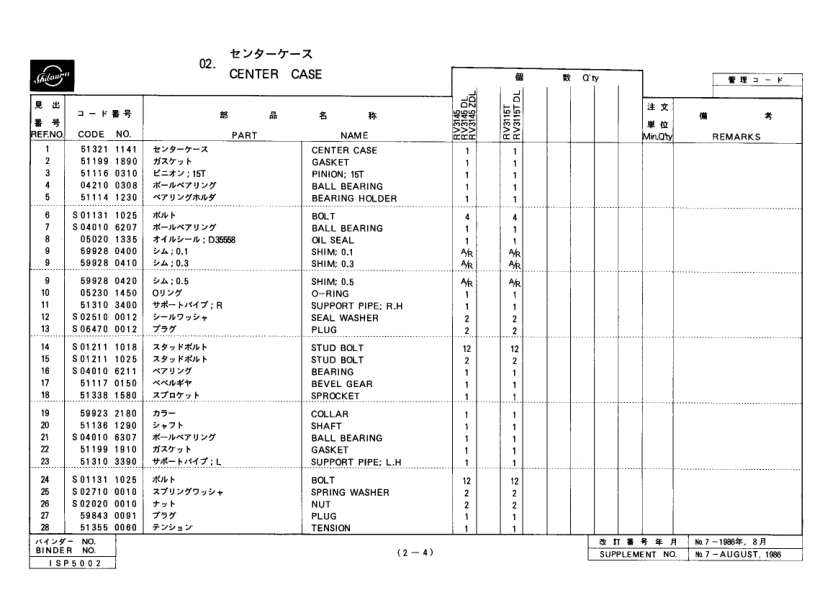 Shibaura RV31 Series Rotary Parts List Catalog - Image 8