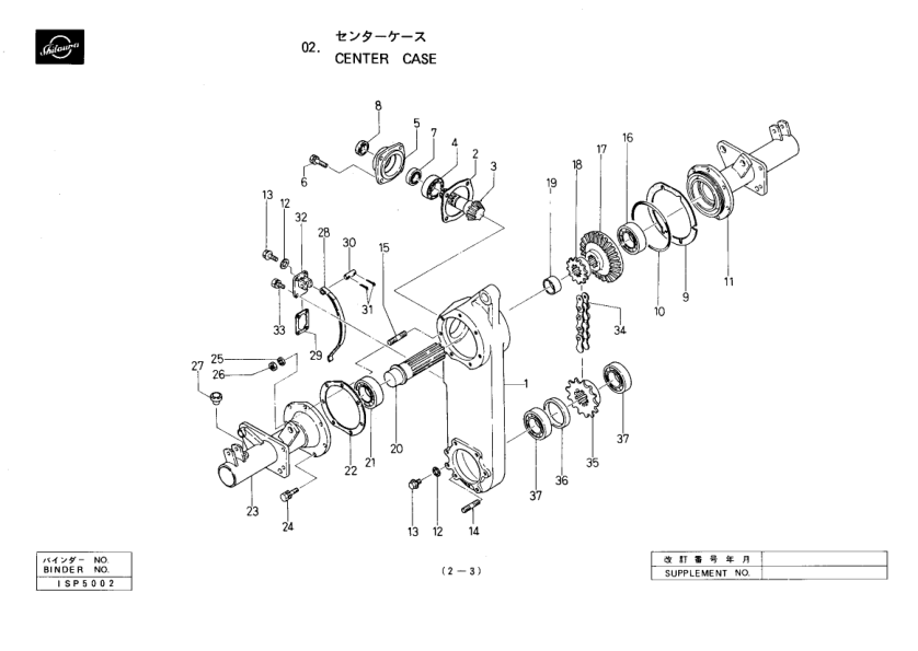 Shibaura RV31 Series Rotary Parts List Catalog - Image 7