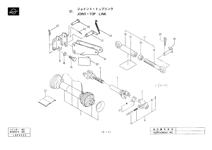 Shibaura RV31 Series Rotary Parts List Catalog - Image 11