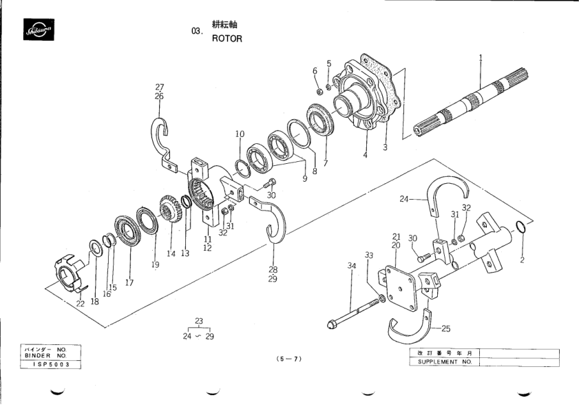 Shibaura RV3147 C ZC Rotary Parts List Catalog - Image 3