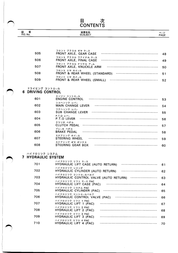Shibaura S313 S315 Tractors Parts List Catalog - Image 10