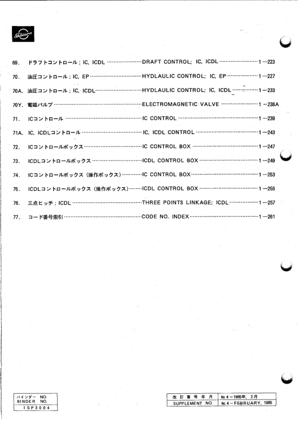 Shibaura SD2403 SD2443 SD2603 SD2643 Tractors Parts List Catalog - Image 8