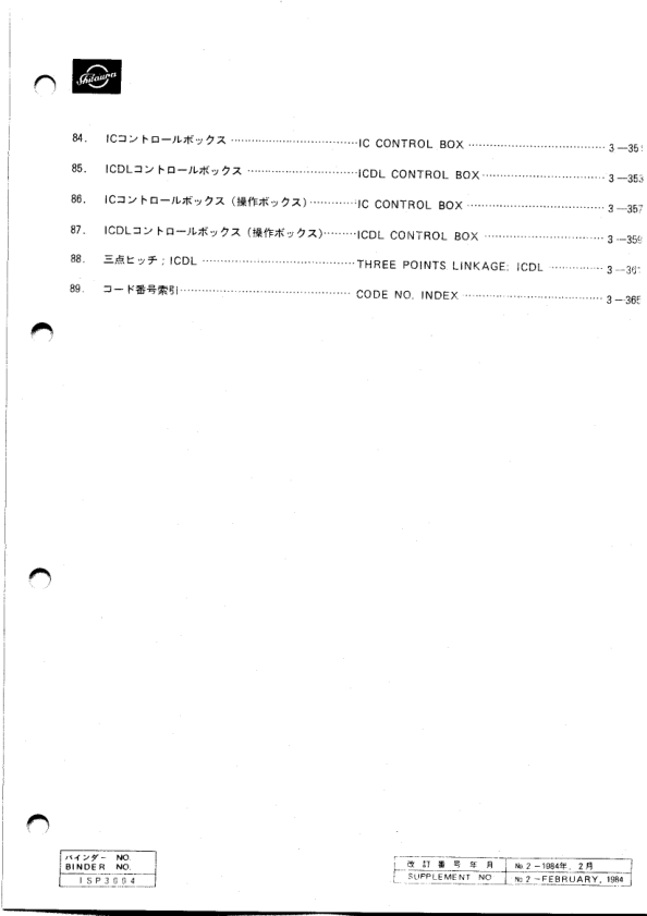 Shibaura SD3203 SD3903T SD4003 SD4603T Tractors Parts List Catalog - Image 9